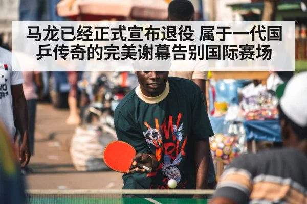 table tennis player